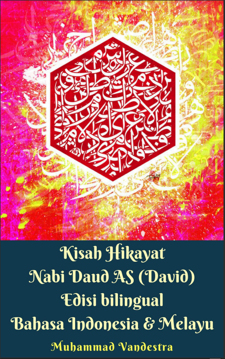 Hikayat Nabi Daud AS